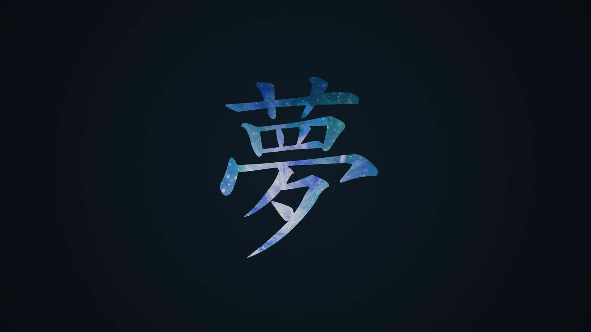 Symbol 1920 X 1080