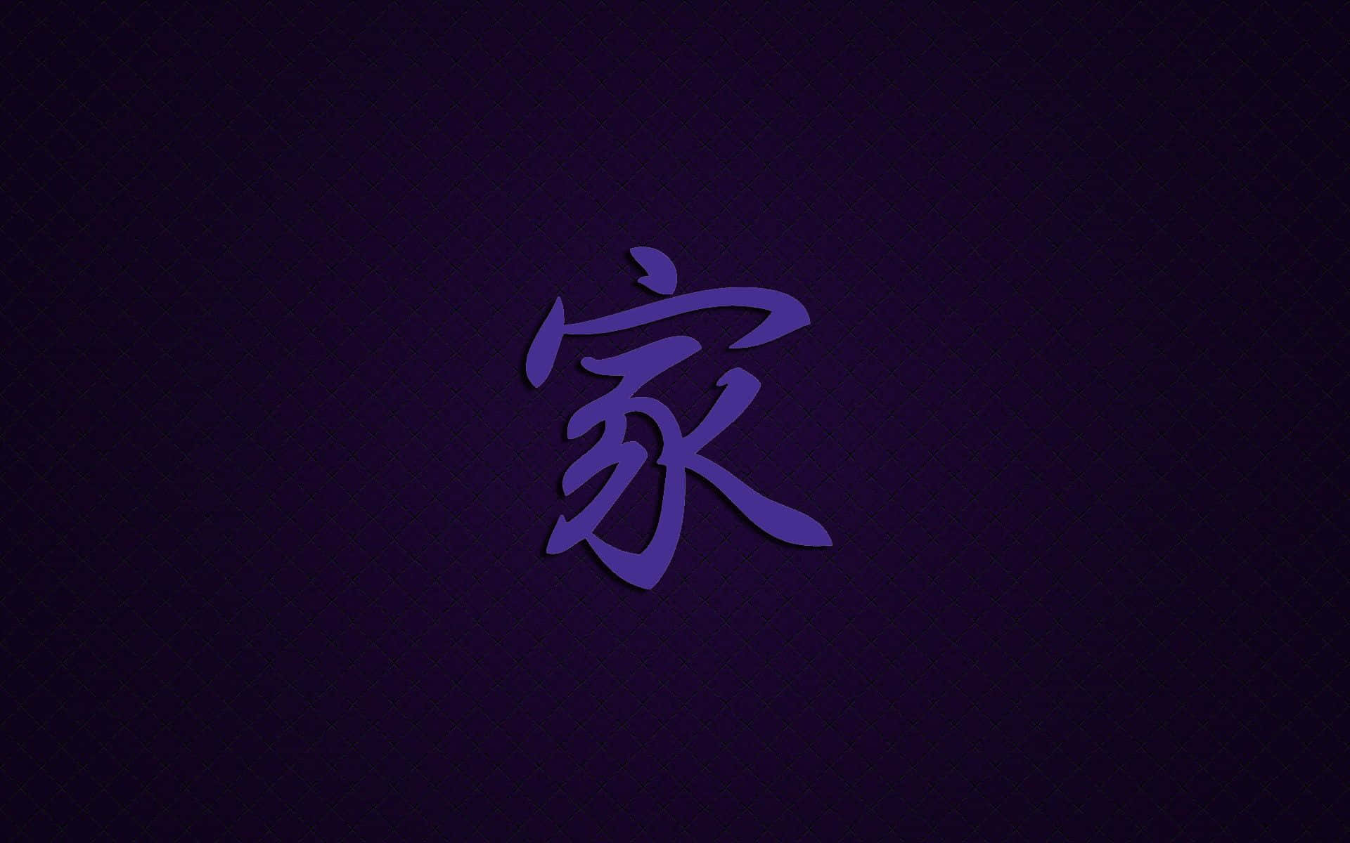 Symbol 1920 X 1200