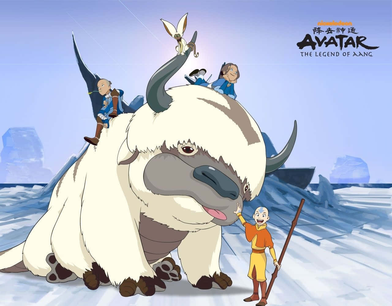 The Sky Bison From Avatar: The Last Airbender - Appa!