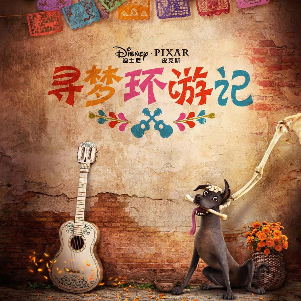 Unlock The Mysteries Of The Breathtaking Land Of The Dead With Disney Pixar's Coco!