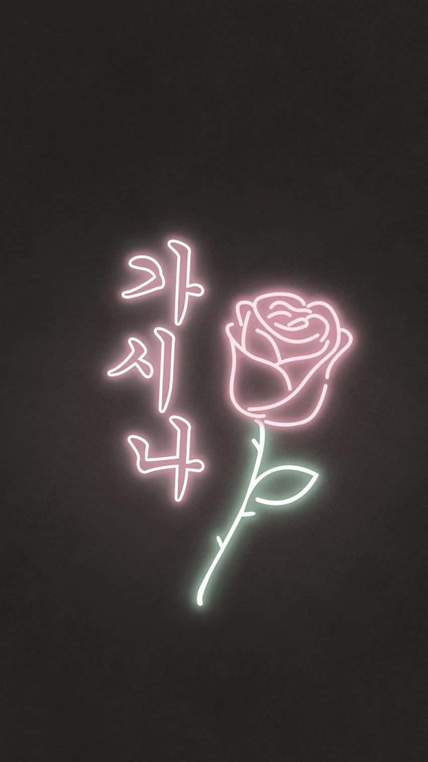 Access Neon Vibes Anywhere Wallpaper
