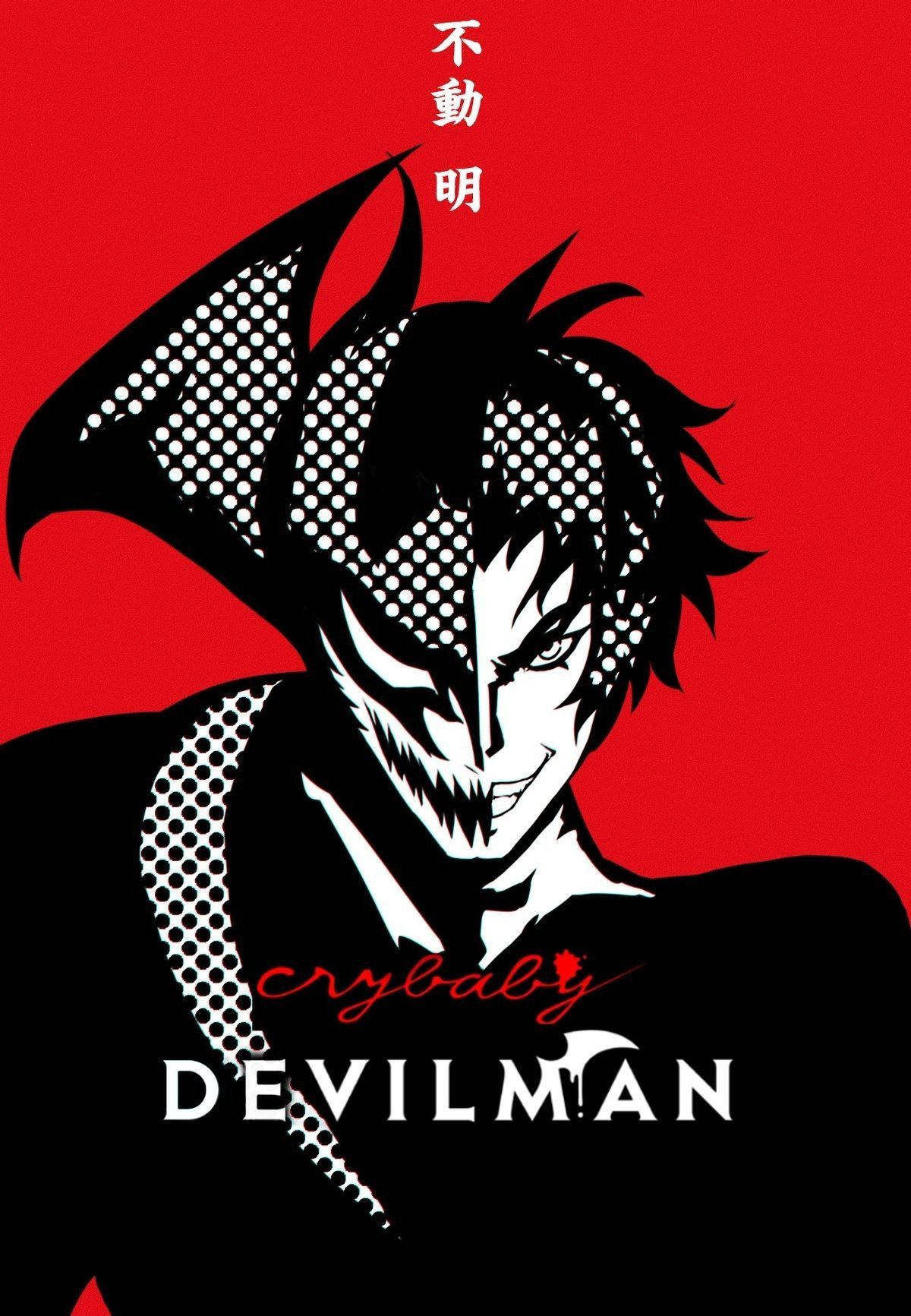 Akira As Devilman Crybaby Wallpaper