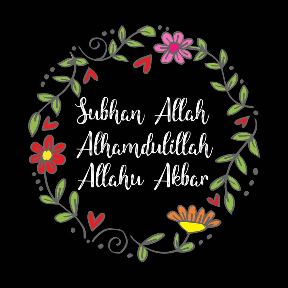Alhamdulillah Flower Art Wallpaper