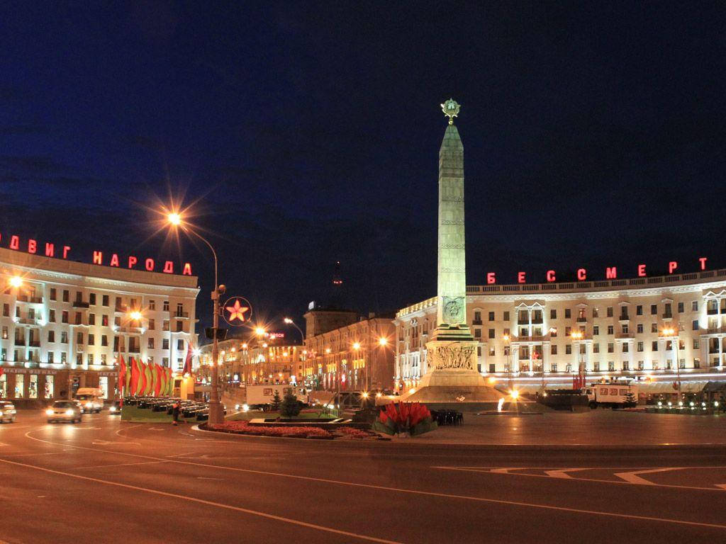 Belarus Night City Wallpaper