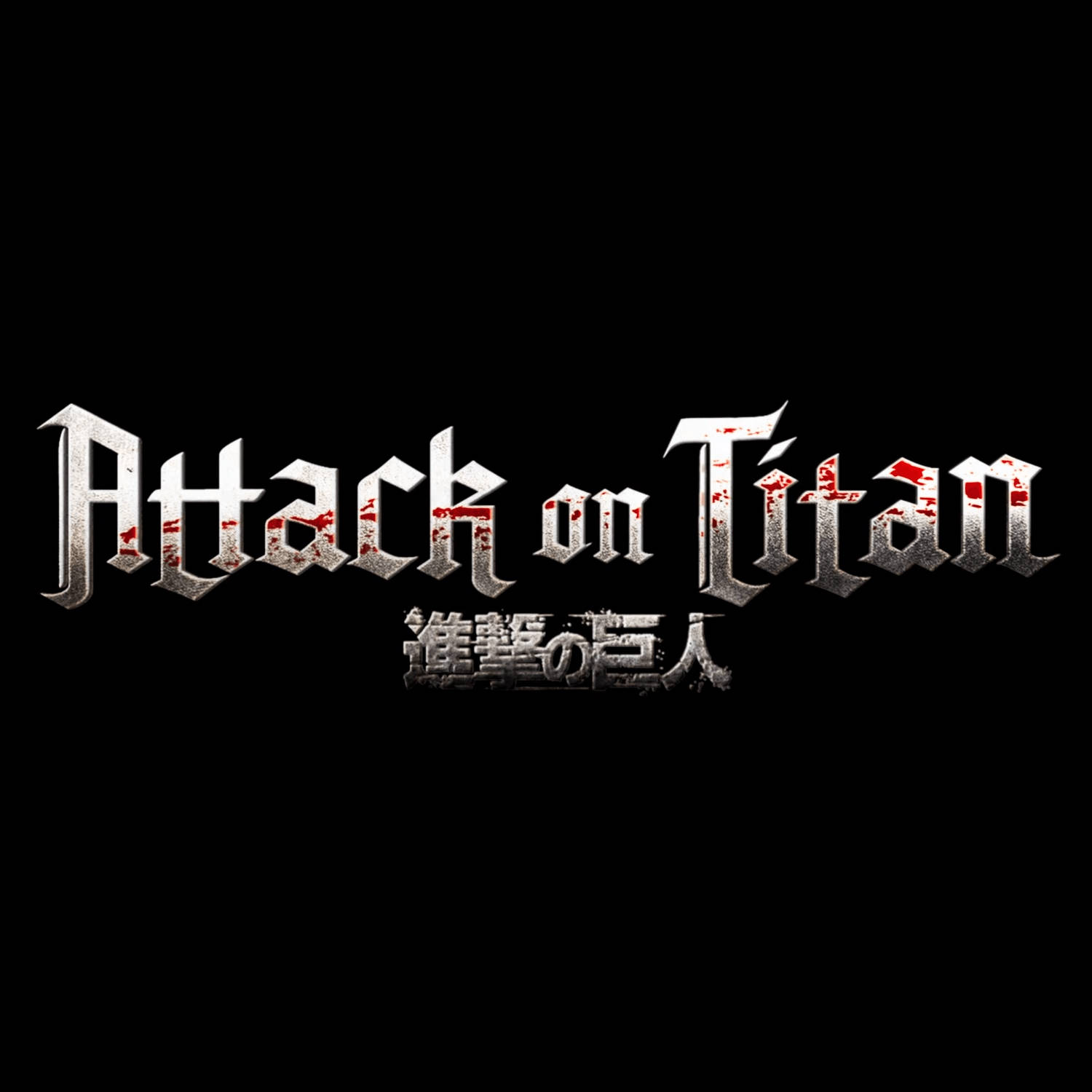 Black Attack On Titan Logo Wallpaper
