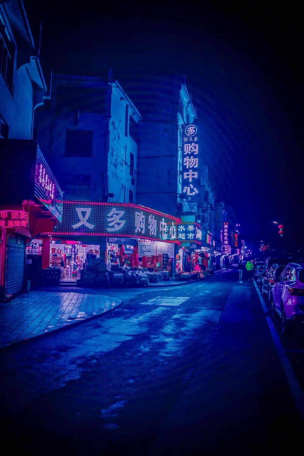 Blue Neon Night Cityscape Wallpaper