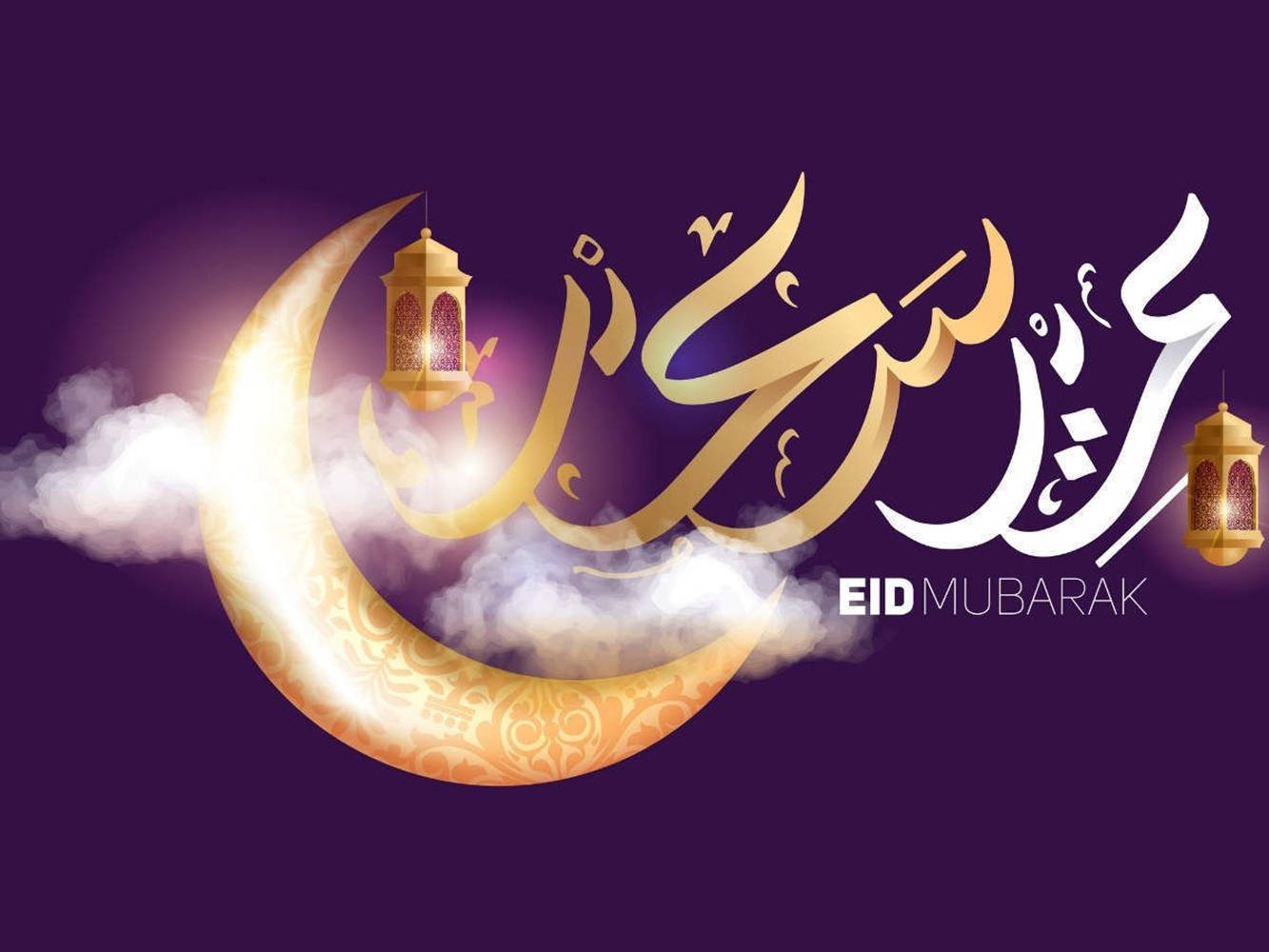 Caption: Celebrating Eid Ul Adha Mubarak – A Sacred Feast Of Sacrifice Wallpaper