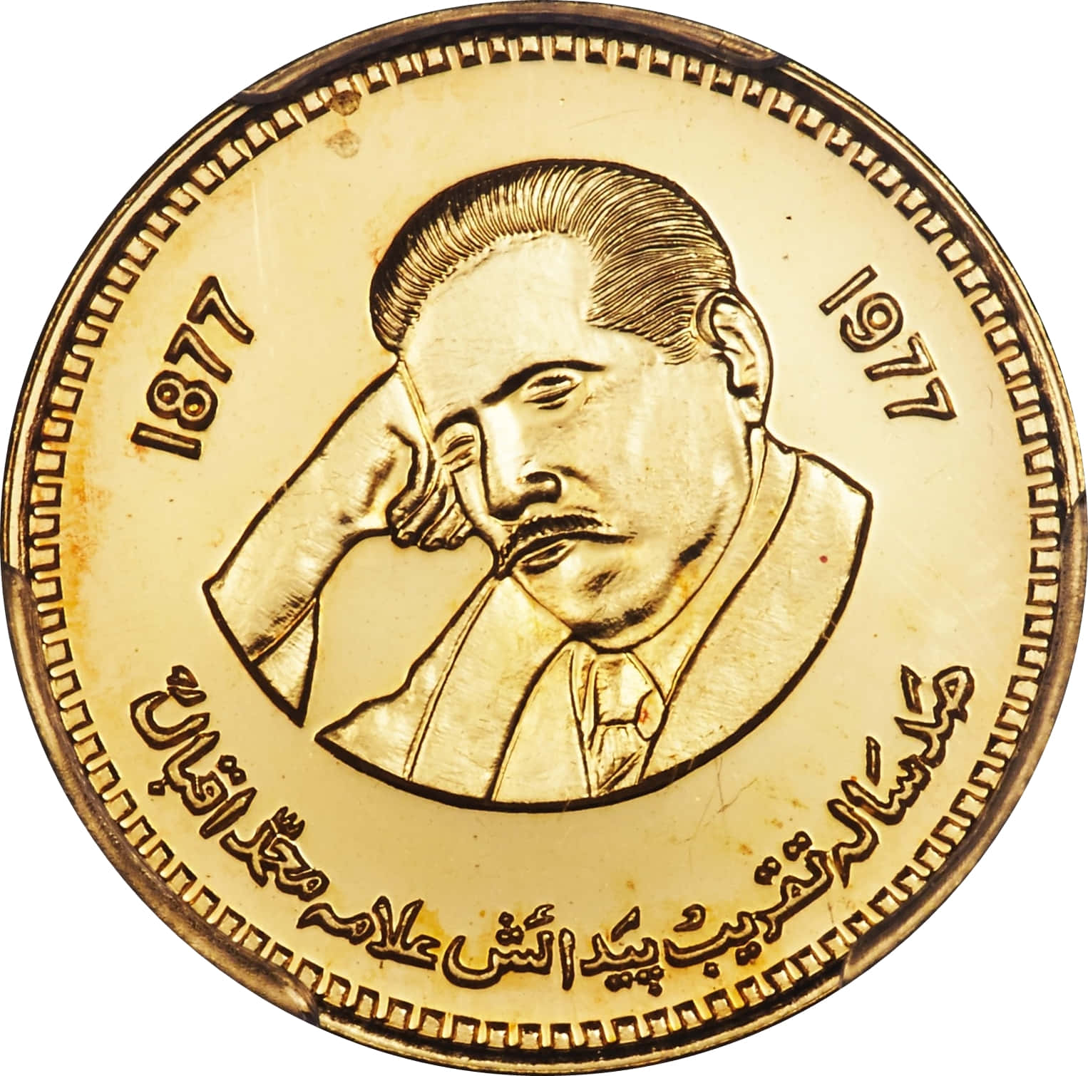 Commemorative Golden Coin Portrait18771977 Wallpaper