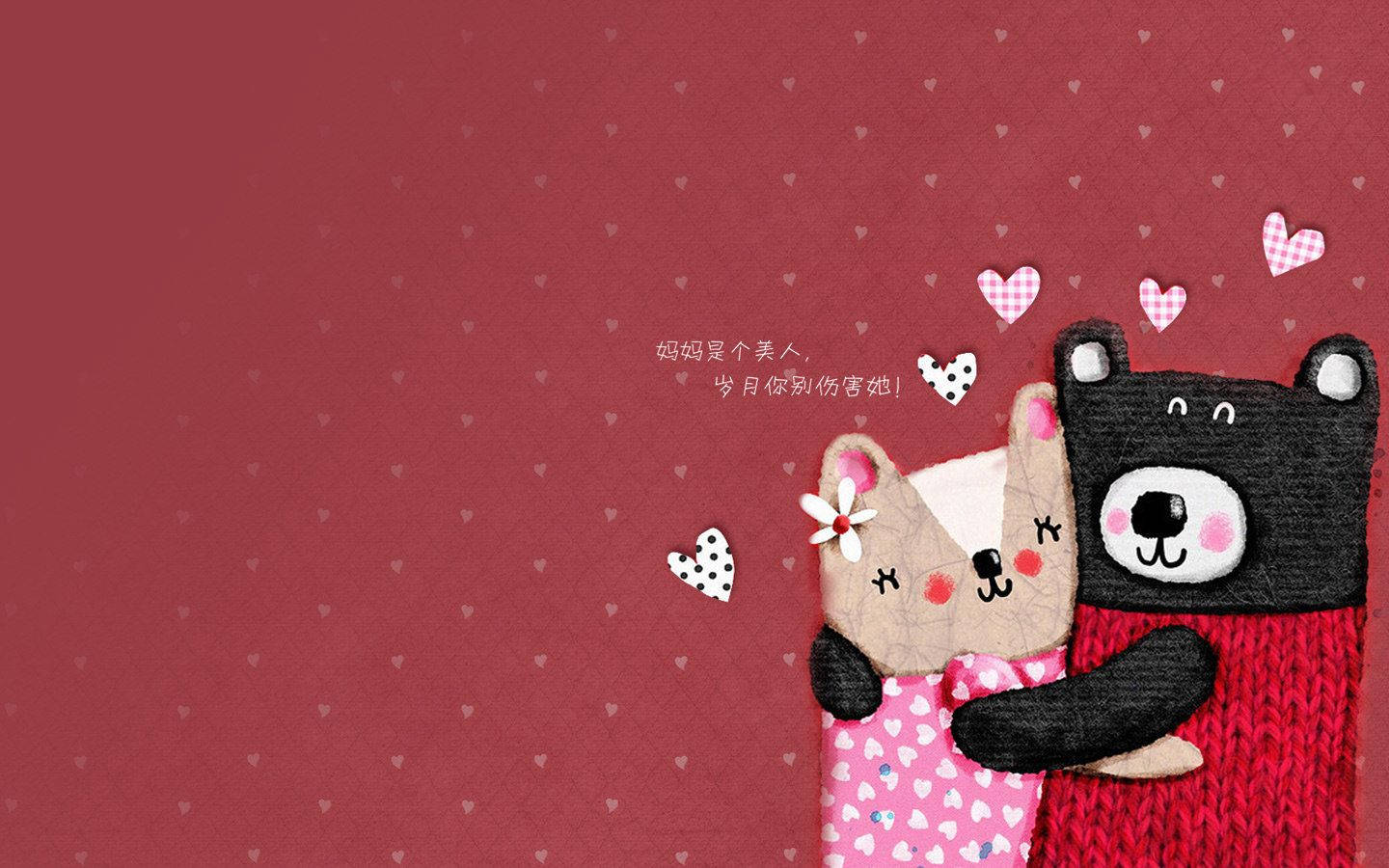 Cute Valentine's Day Bear Couple Wallpaper