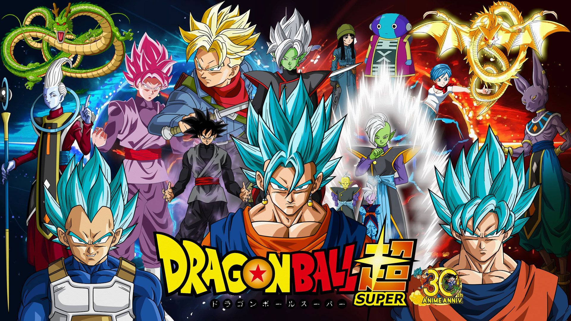 Dragon ball Z poster HD wallpaper