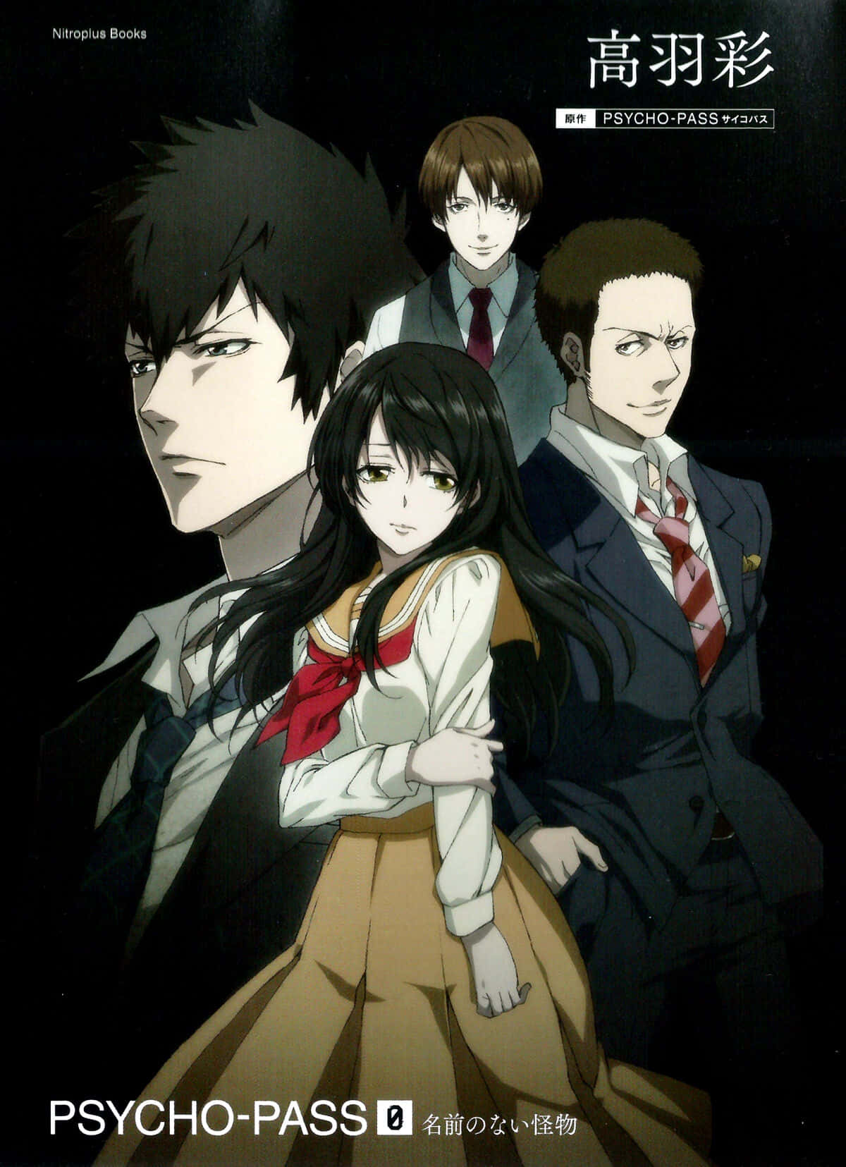 Enforcers And Inspectors Of Public Safety Bureau - Psycho-pass Anime Scene Wallpaper