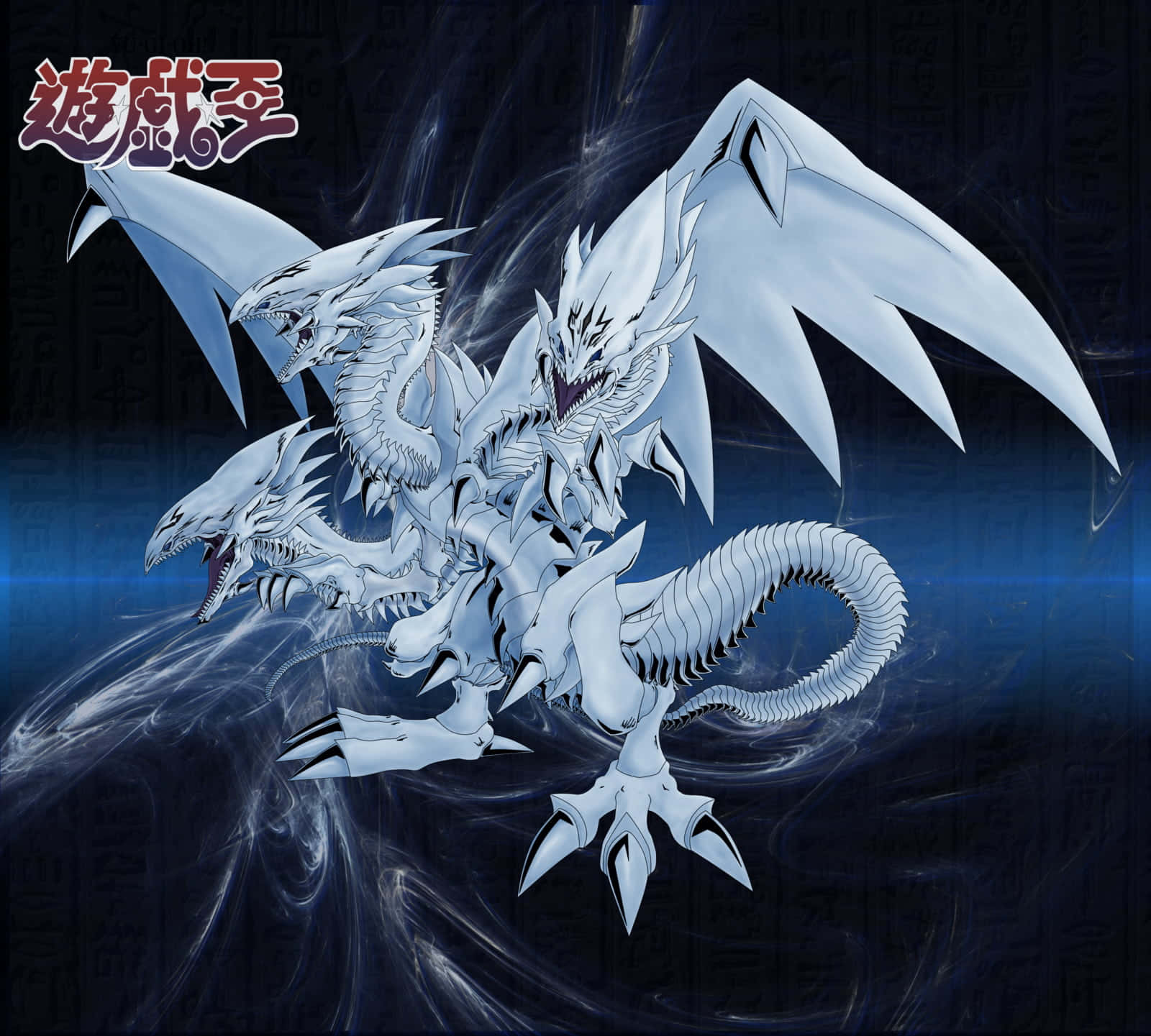 Fascinating Blue Eyes White Dragon Wallpaper