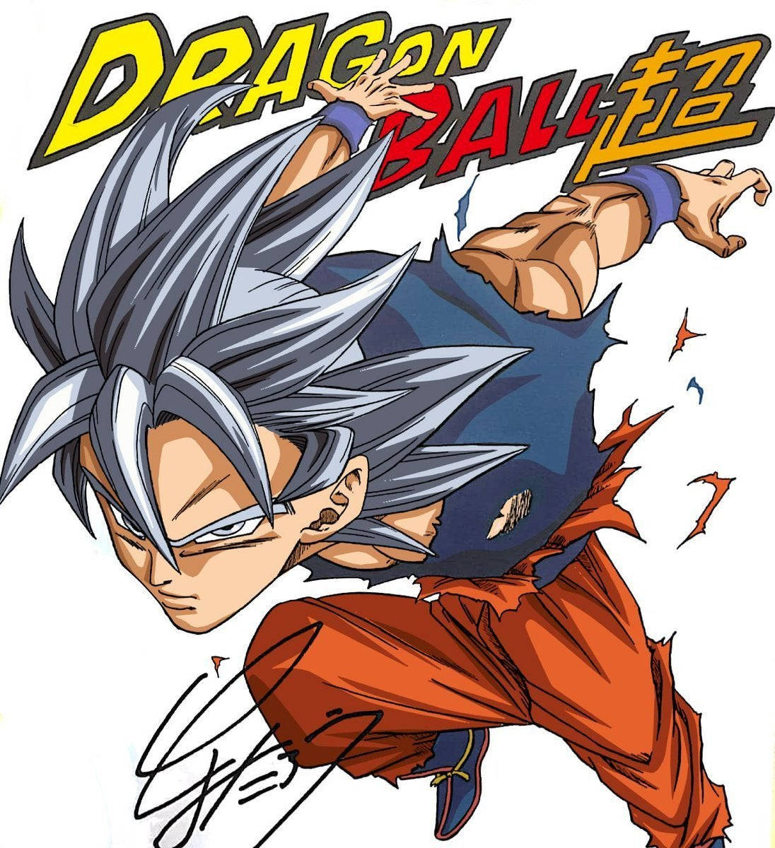 Goku Ultra Instinct Dragon Ball Poster Wallpaper