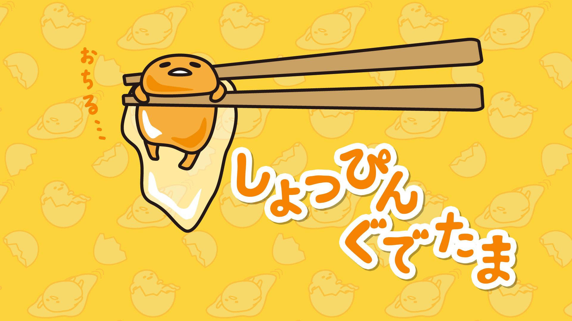 Gudetama Lazy Egg Cartoon HD Wallpaper for Desktop Background by  CelestialCanvas