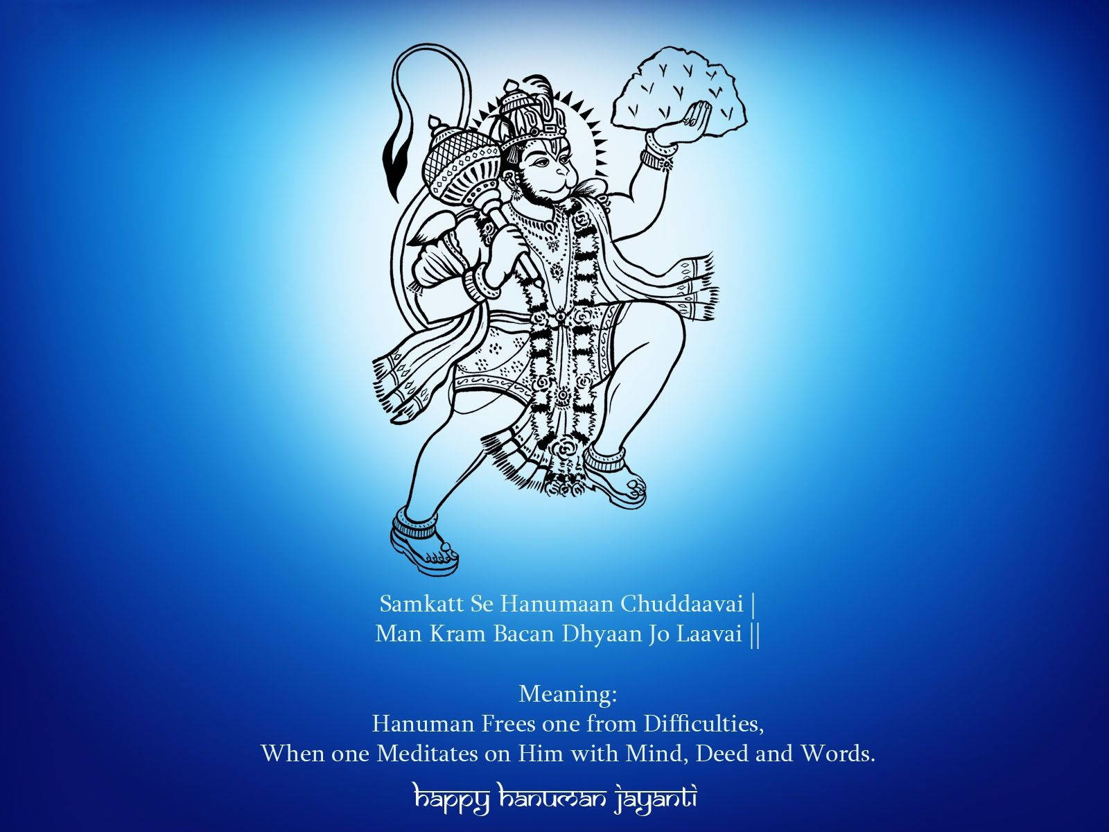 Hanuman Dancing On Blue 4k Hd Wallpaper