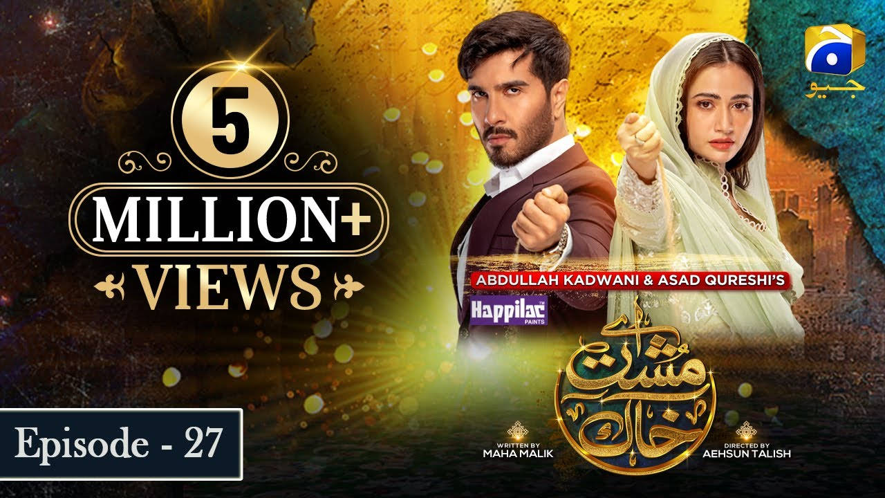 Har Pal Geo Million Views Wallpaper