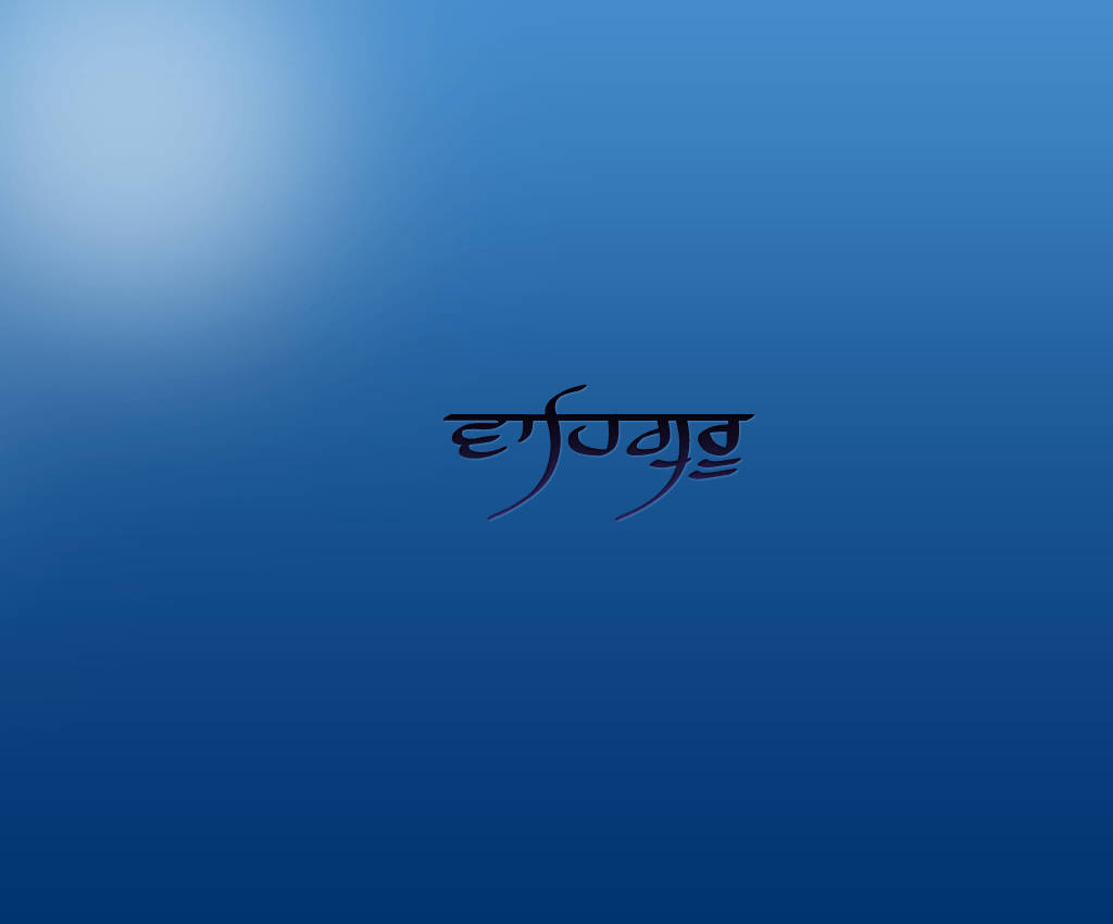 Hindu Text God For Waheguru Wallpaper