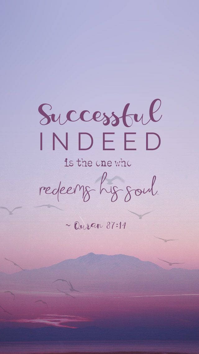 Inspirational Quran Verse Featuring The Word 'indeed' Wallpaper