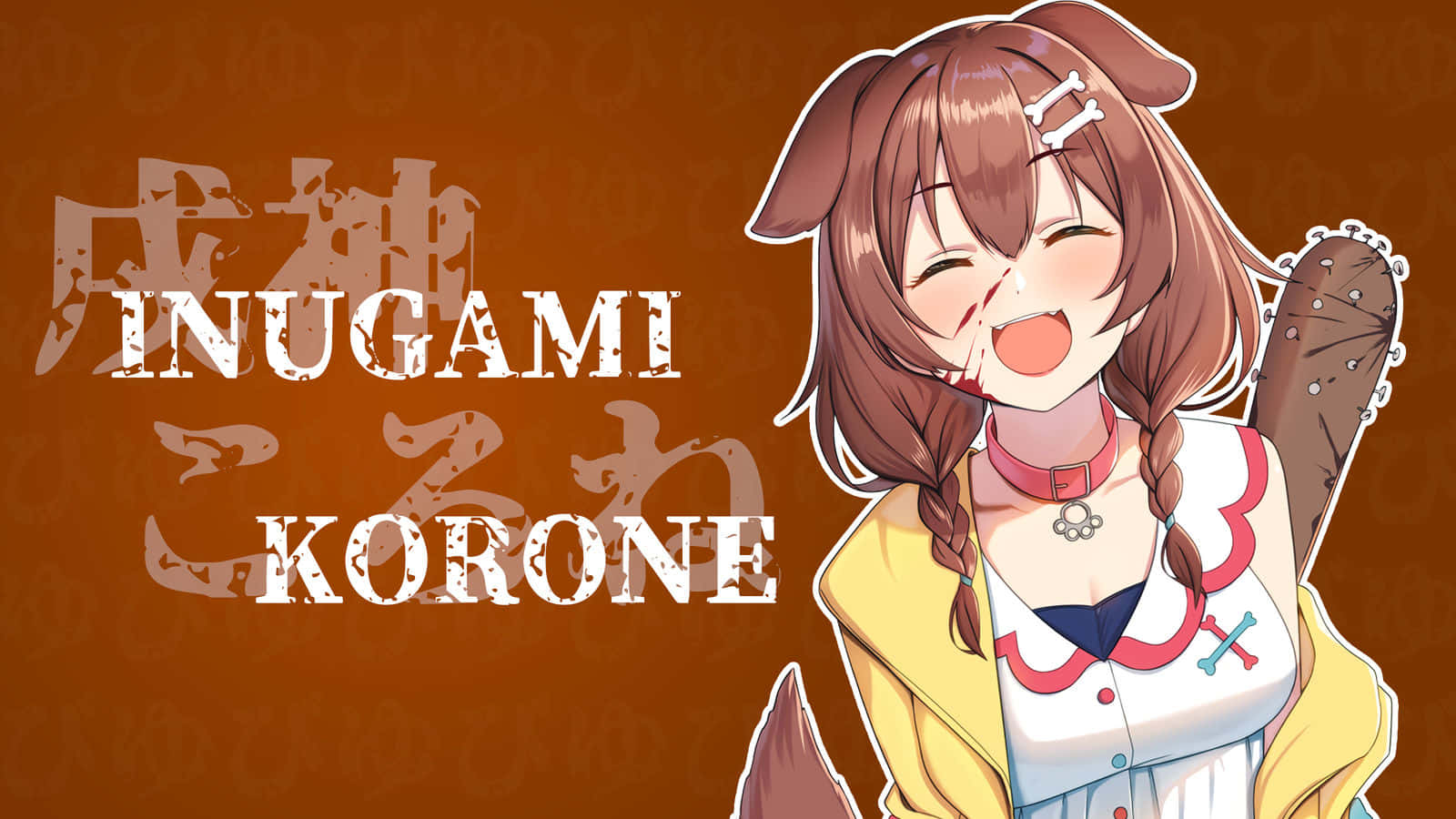 Inugami Korone - An Anime Character With A Heart Of Gold Wallpaper