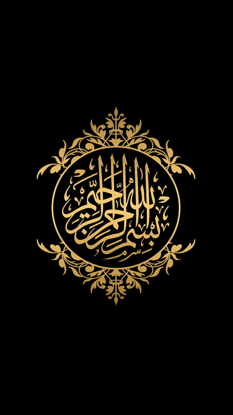 Islamic Calligraphy On Black Background Wallpaper