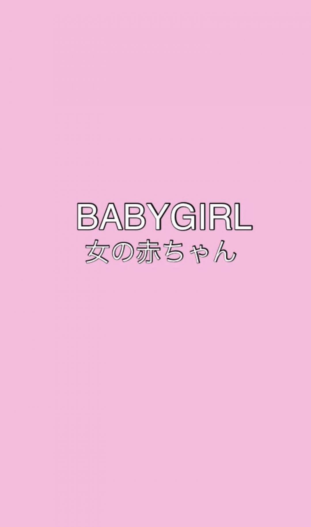 Japanese Baby Girl E-girl Aesthetic Wallpaper