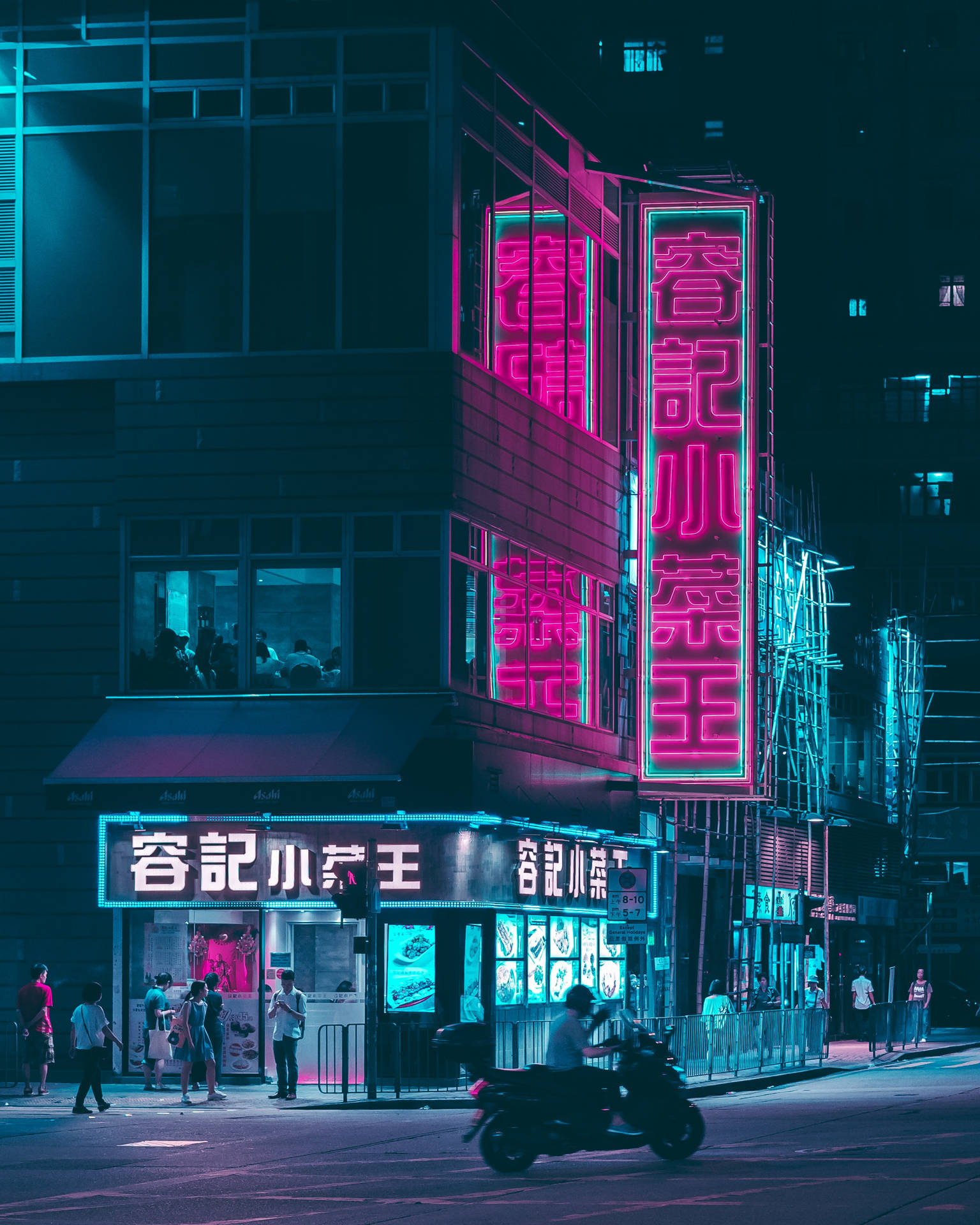 Lo Fi Iphone Night View Wallpaper