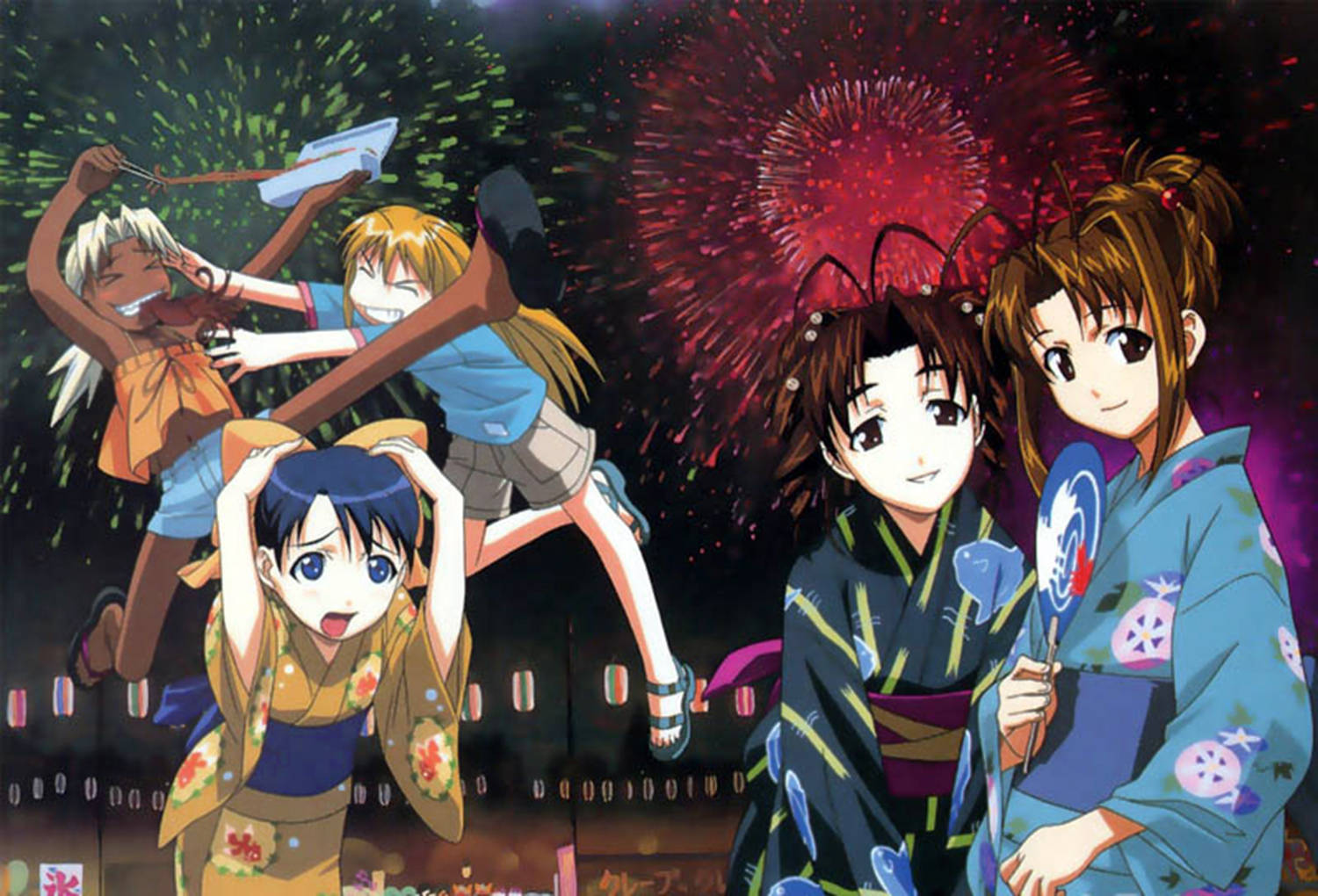 Love Hina Hinoshima Festival Wallpaper