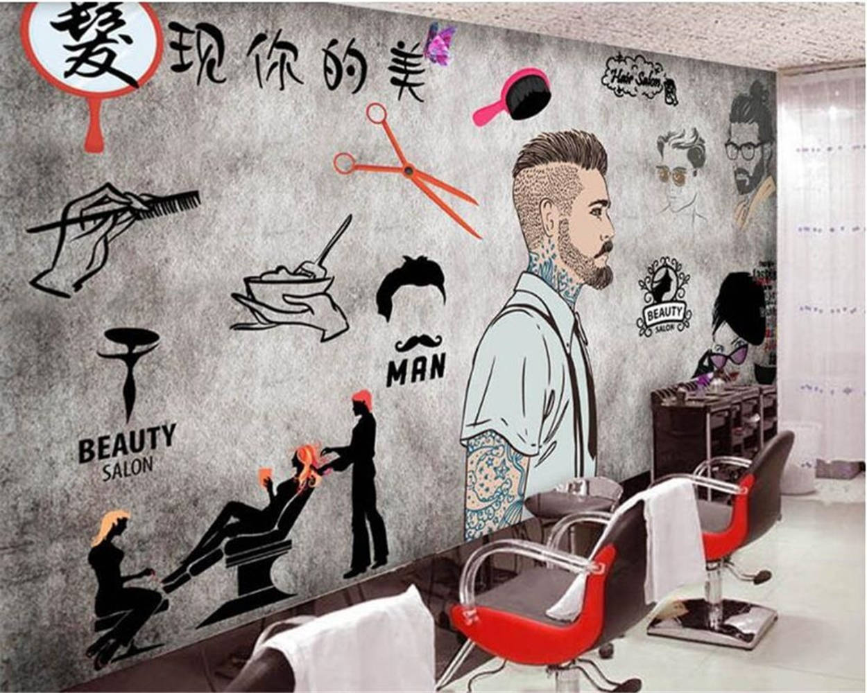 Men's Hair Salon Wall Wallpaper
