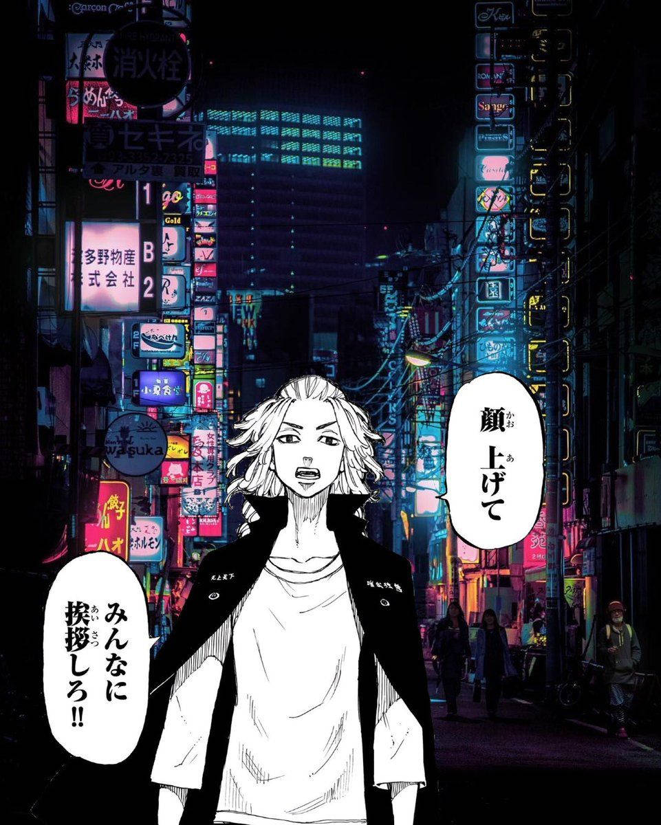 Mikey Manga Tokyo Revengers Aesthetic Wallpaper