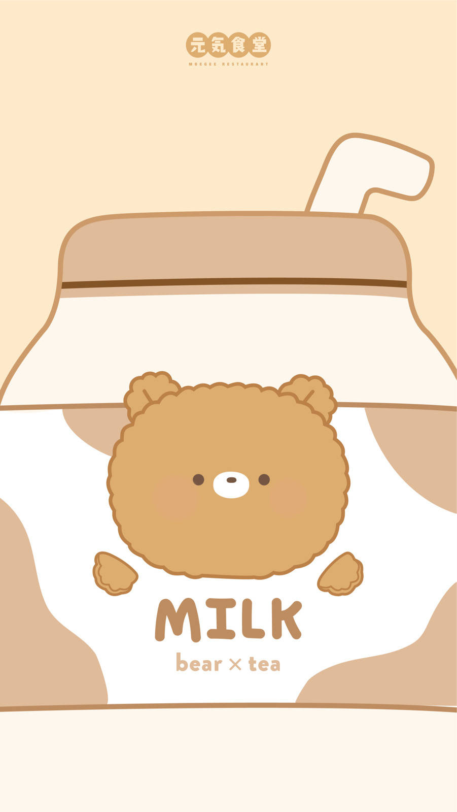 Milk Korean Bear X Tea Wallpaper
