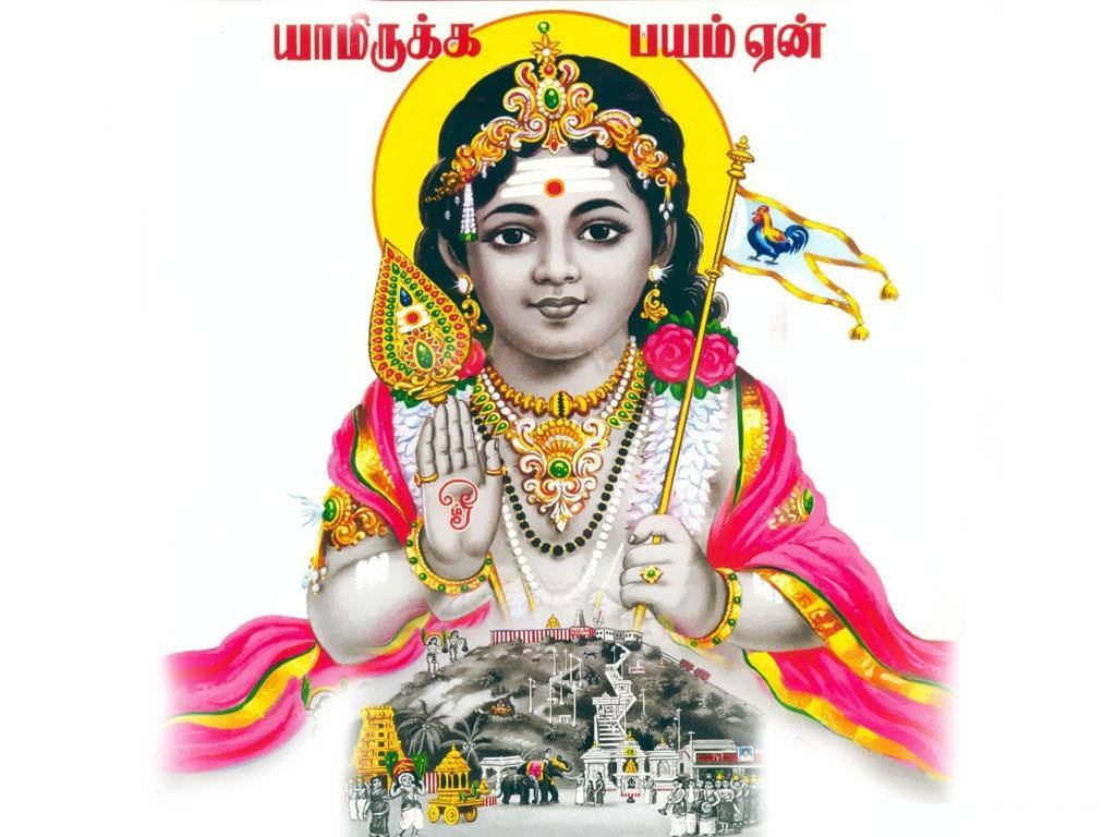 Murugan With Flag Above Ancient City Wallpaper