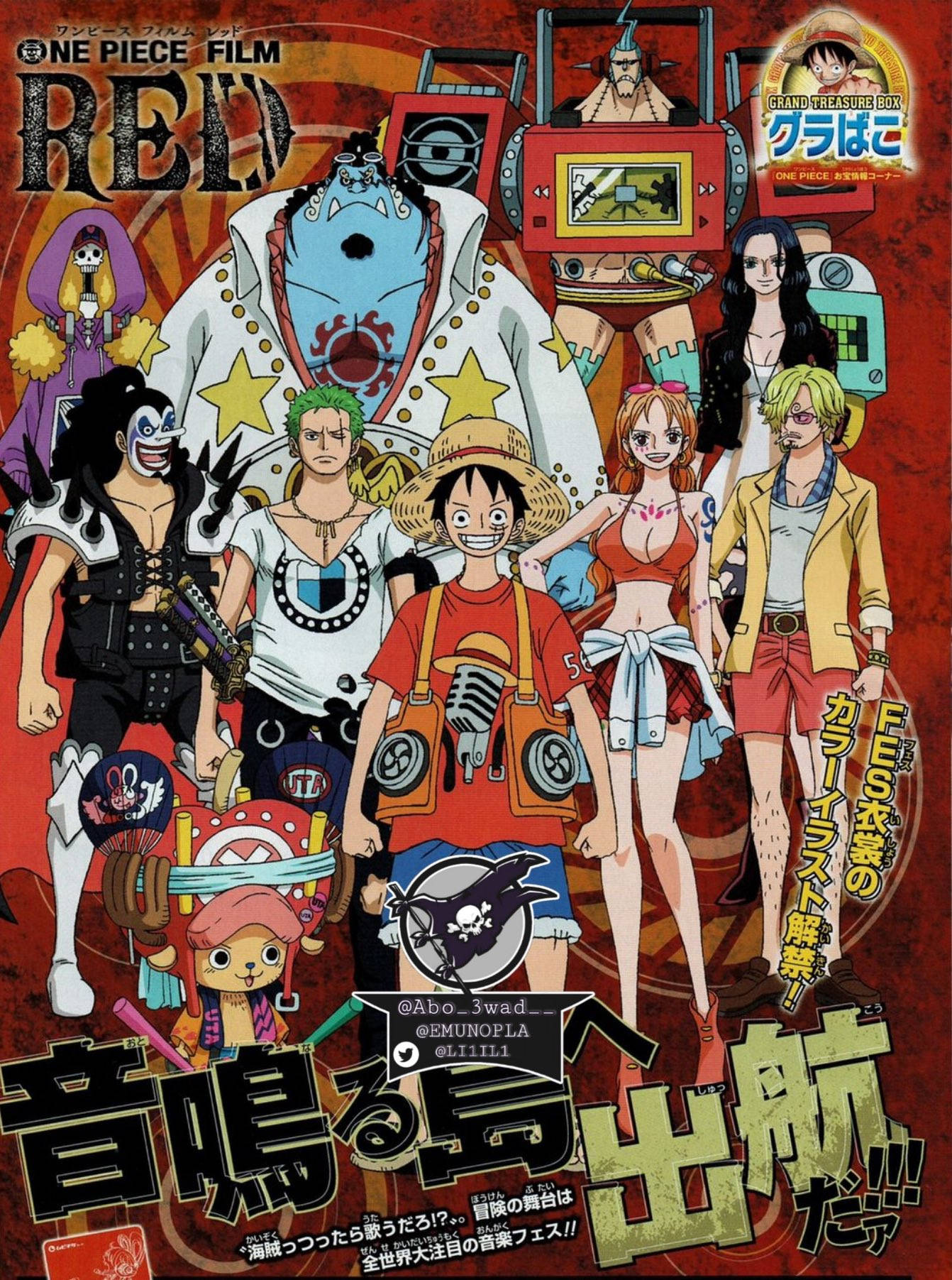 One Piece Film Red Character Showcase Wallpaper