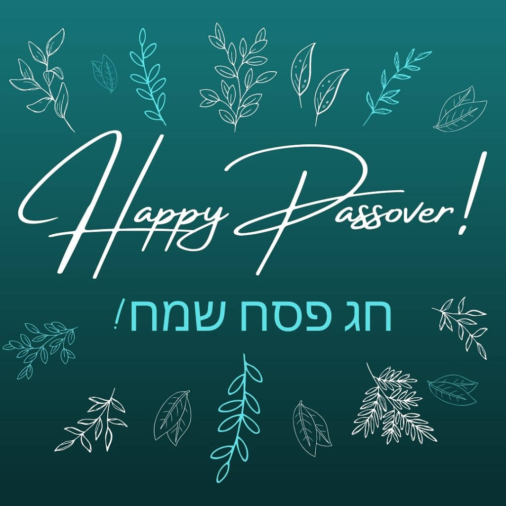 Passover Green Leaves Wallpaper