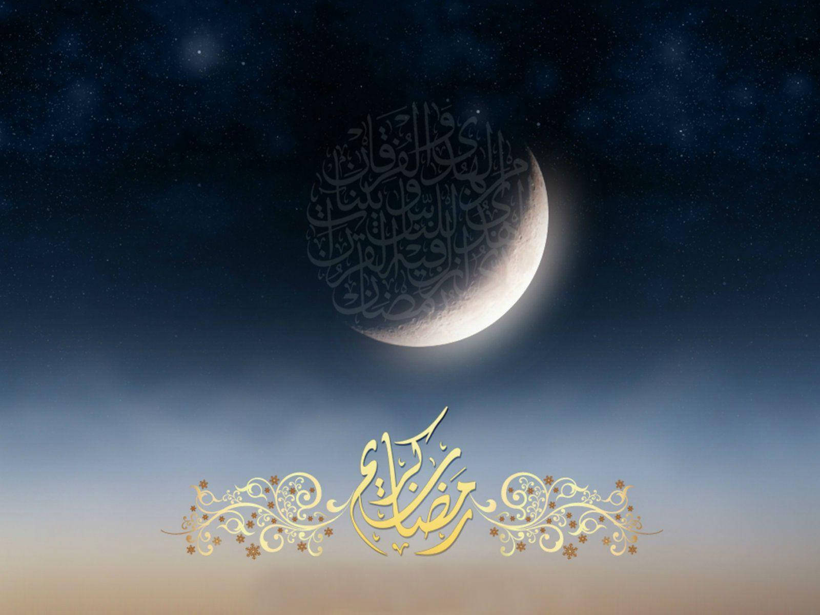Ramadan Crescent Moon Wallpaper