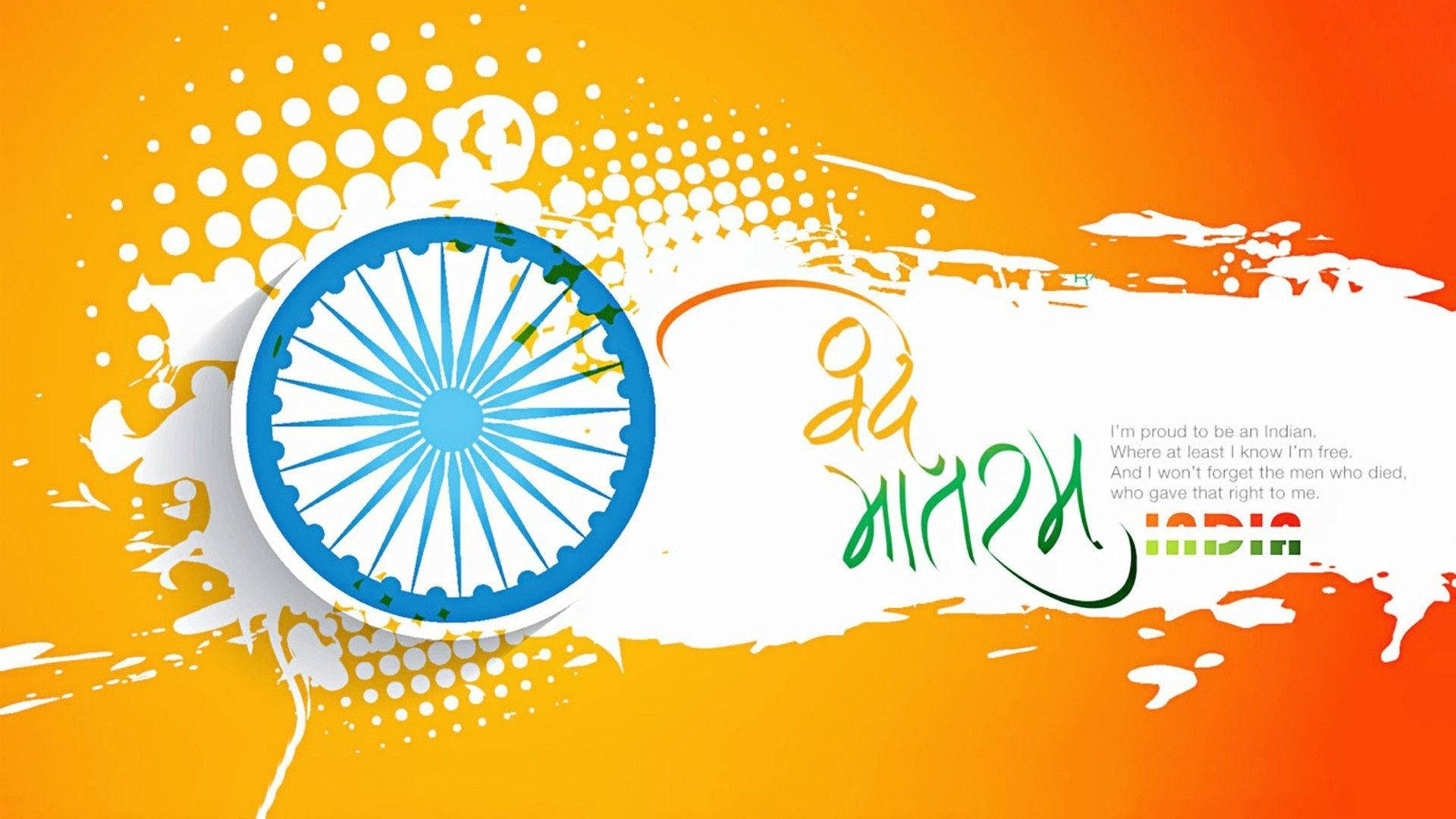 Republic Day Indian Quote Wallpaper