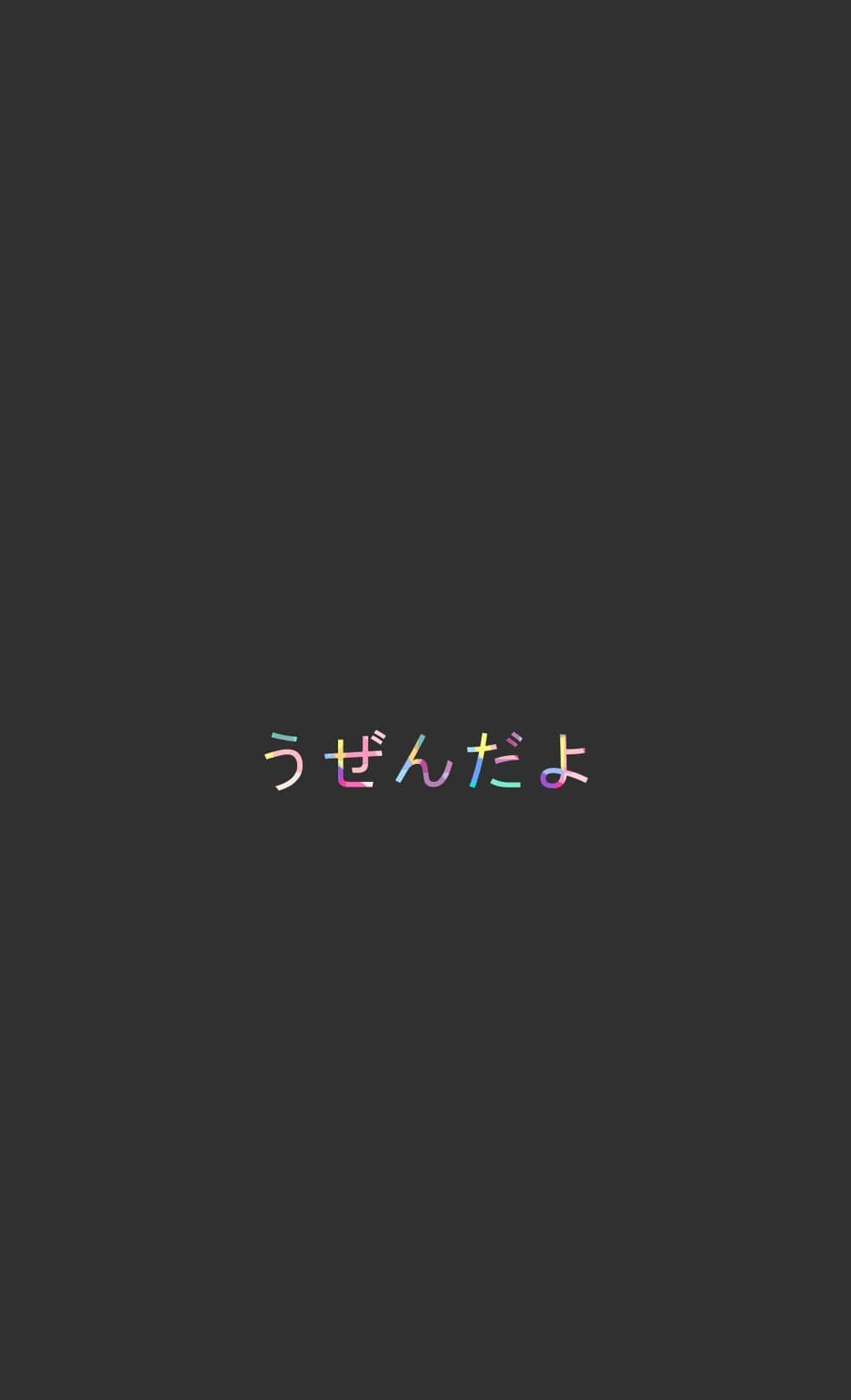 Sadness In Shades Of Gray Wallpaper