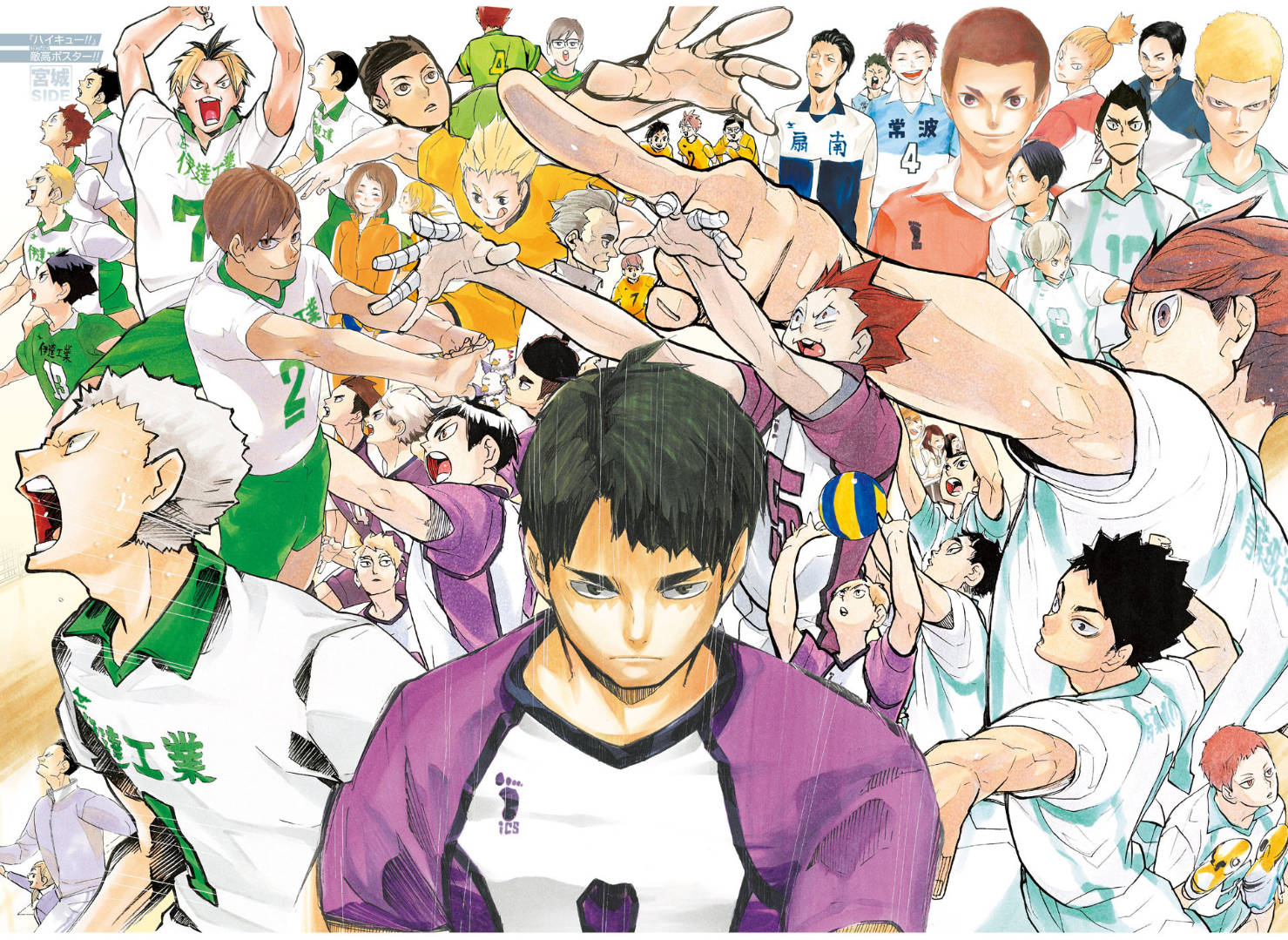 Shiratorizawa With A Focused Member Wallpaper