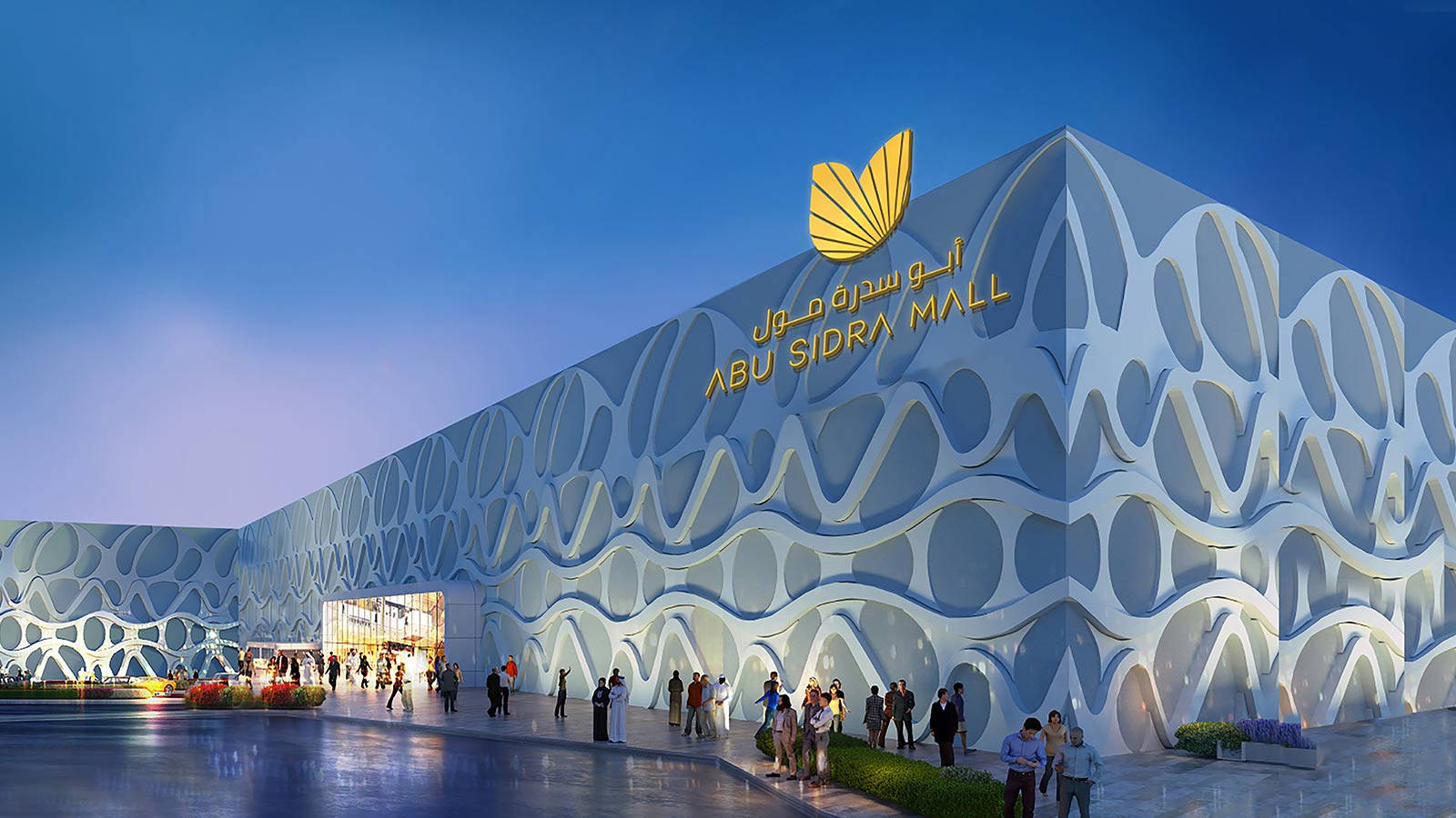 Sidra Mall Al Rayyan Qatar Wallpaper