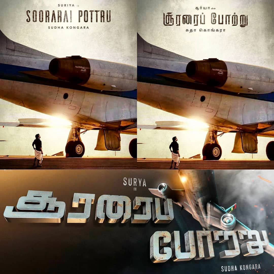 Soorarai Pottru English And Indian Movie Poster Wallpaper