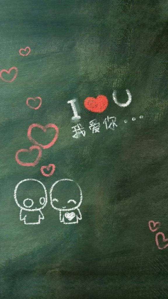 Sweet Couple Drawing Android Phone Wallpaper