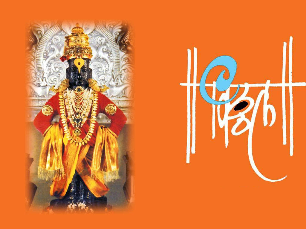 Vitthal With Hindu Lettering Wallpaper