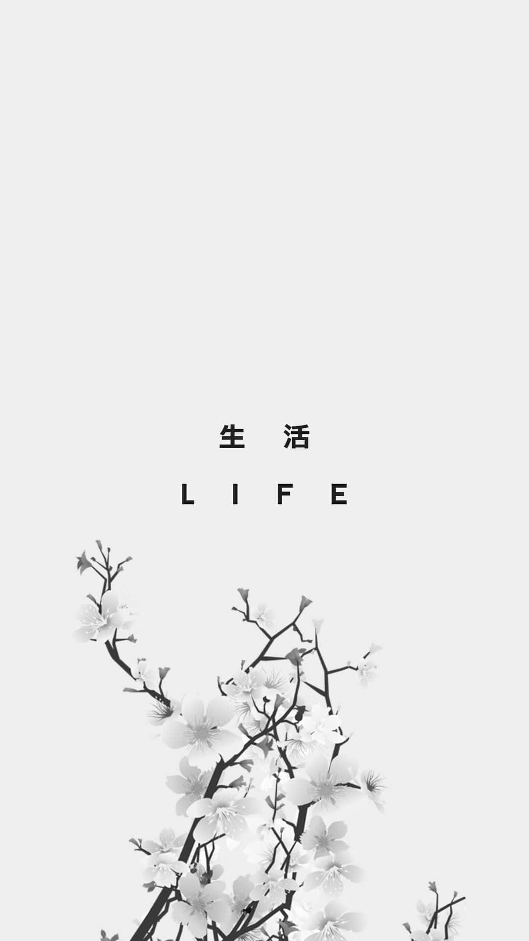 Download free White Life Phone Wallpaper - MrWallpaper.com