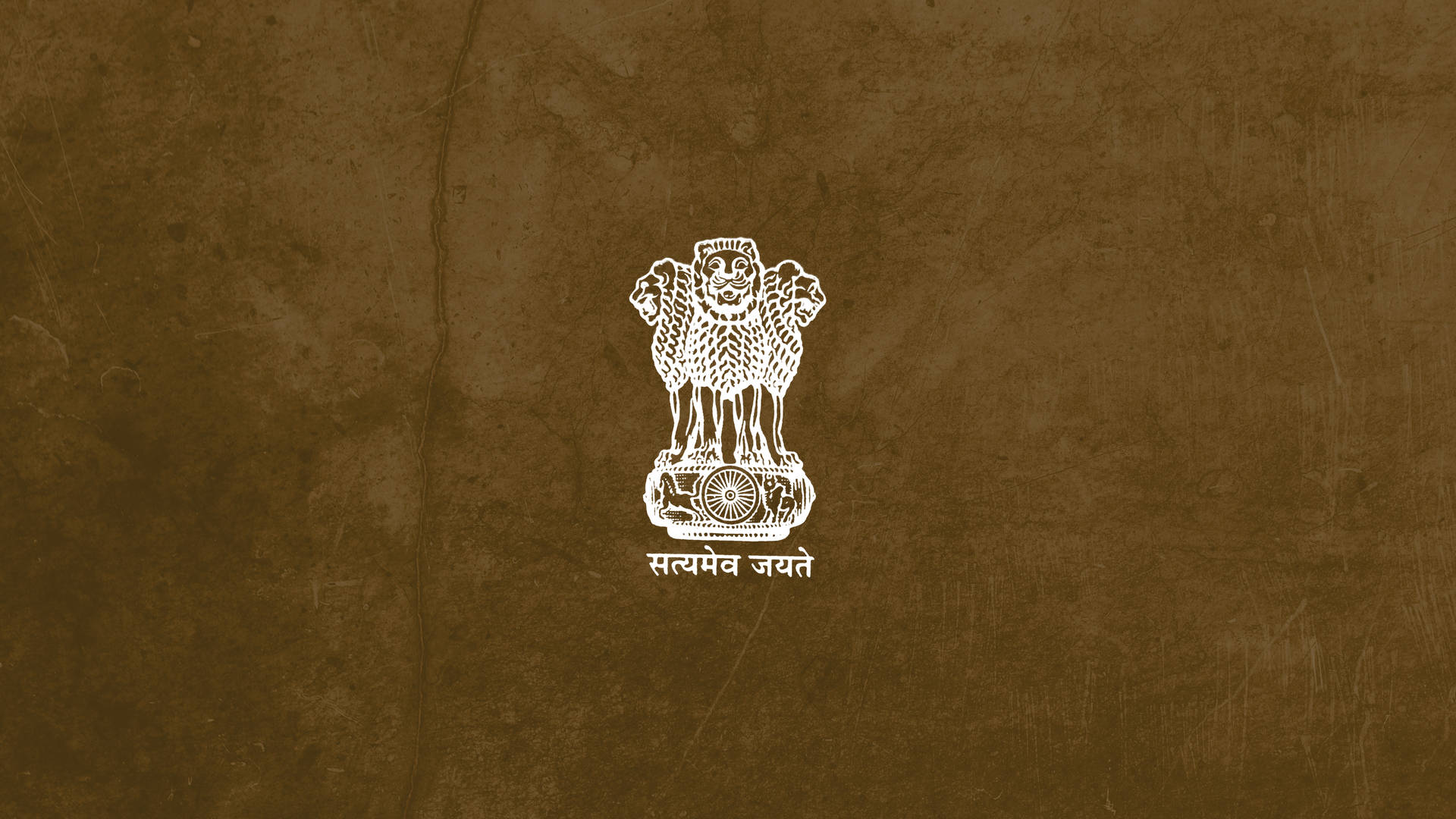 IPS, civil services, ias, lbsnaa, satyamev jayate, upsc, HD phone wallpaper  | Peakpx