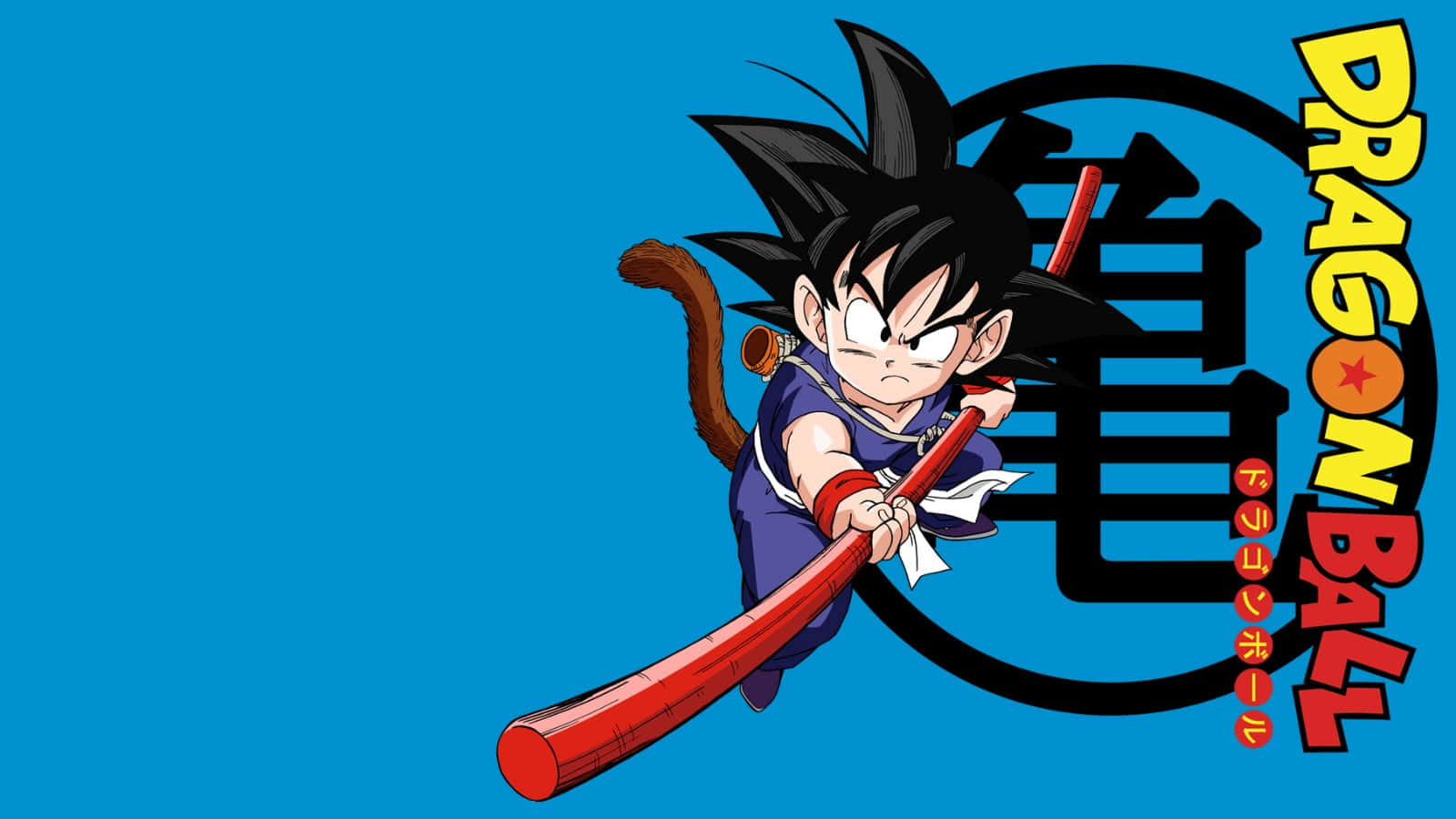 Young Goku On A Quest To Save The World! Wallpaper