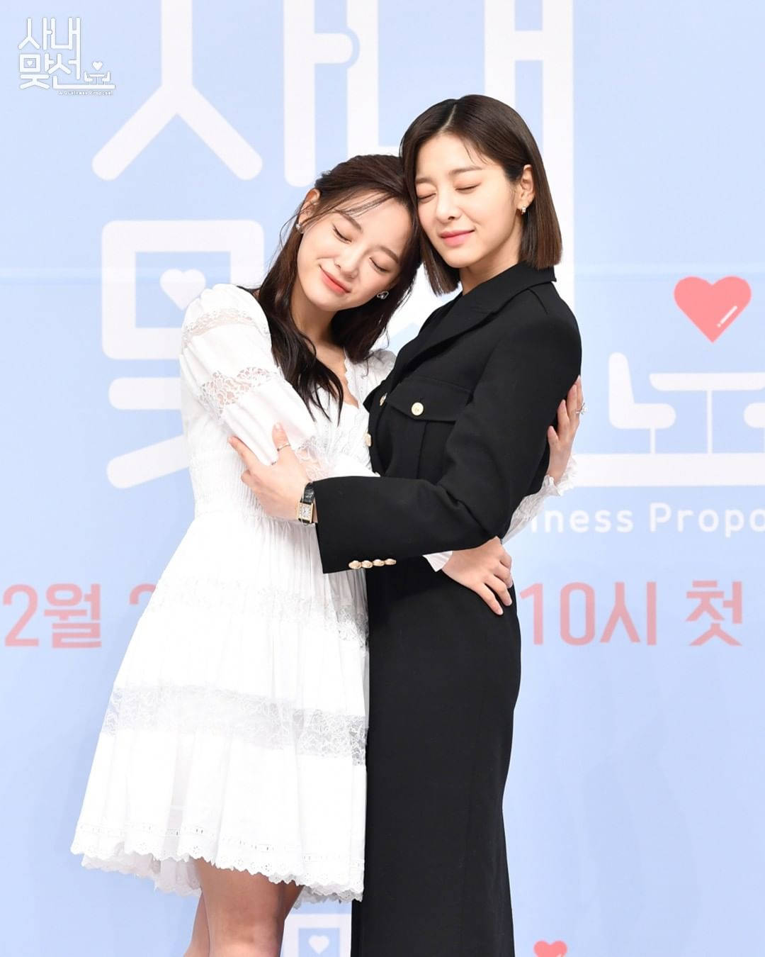 Young-seo And Ha-ri Business Proposal Bestfriends Wallpaper