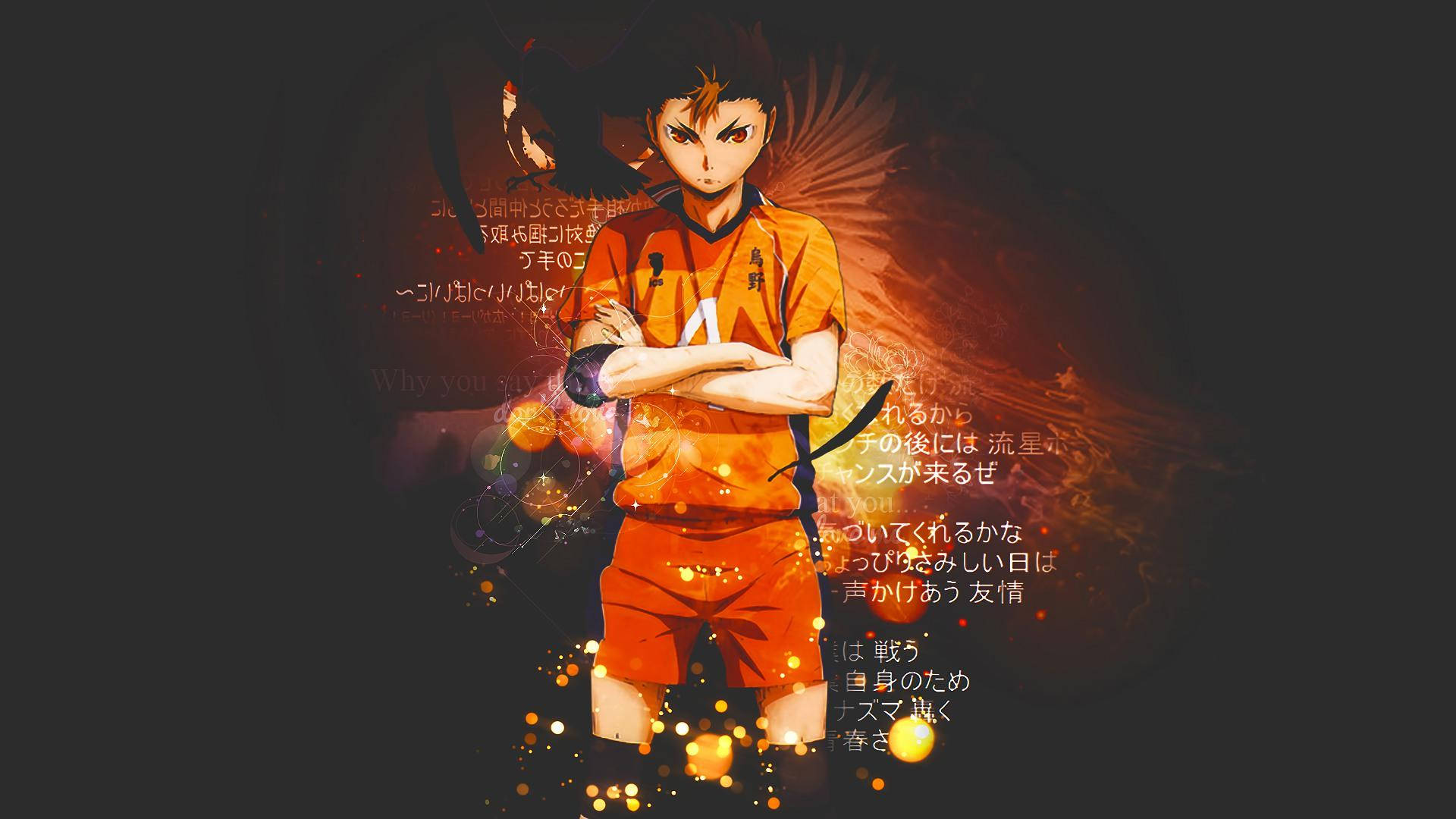 Nishinoya Yuu Haikyuu Matte Finish Poster Paper Print - Animation &  Cartoons posters in India - Buy art, film, design, movie, music, nature and  educational paintings/wallpapers at Flipkart.com