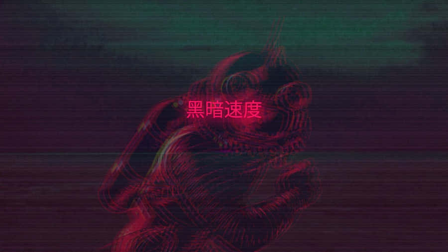 A Red And Green Image Of A Man In A Red Suit Wallpaper