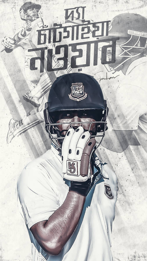 100+] Tamim Iqbal Wallpapers | Wallpapers.com