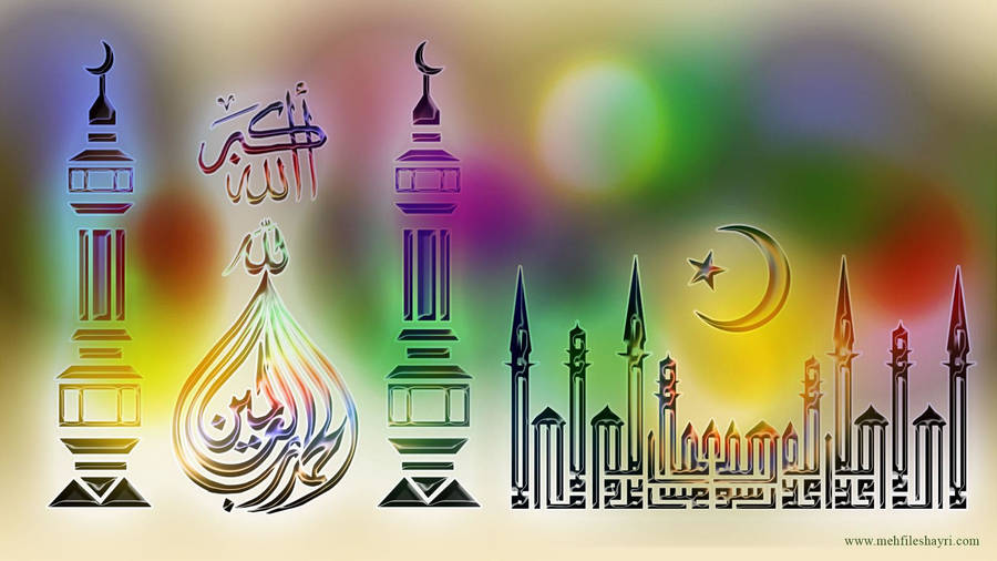 Islamic wallpaper for desktop and mobile phone