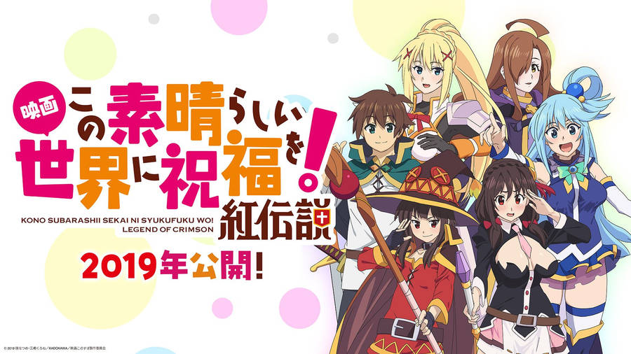 Download free Konosuba Movie Legend Of Crimson Wallpaper - MrWallpaper.com